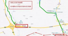 8月1日起，宜春这段路因施工将封闭！18路公交线路将调整！