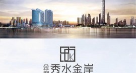 袁州新城核心，百变LOFT公寓现5000抵10000认筹盛启！